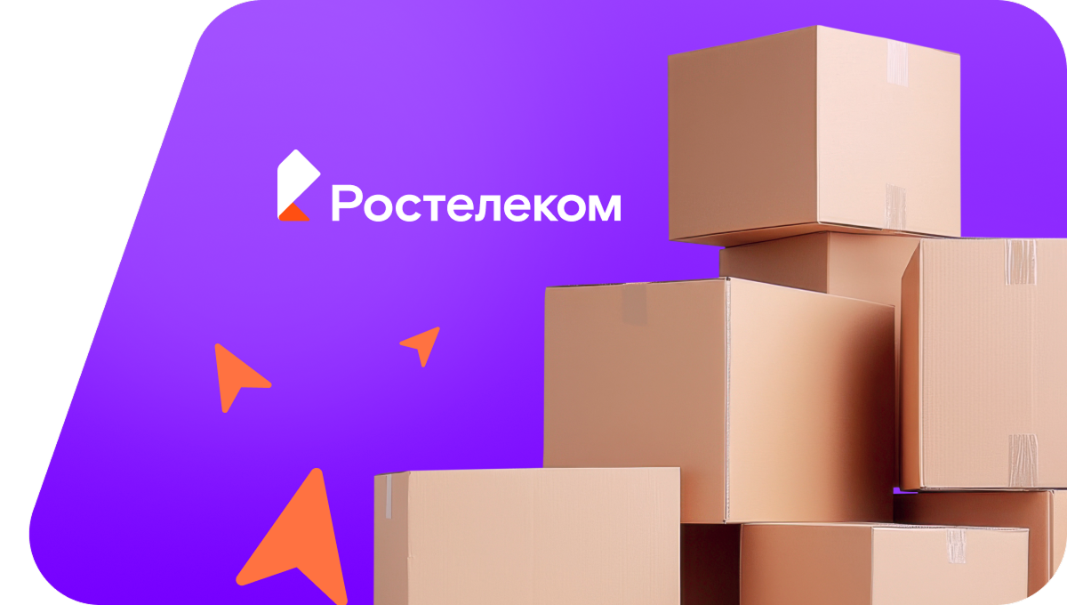 Переезд в новую квартирув село Миловка (Республика Башкортостан)